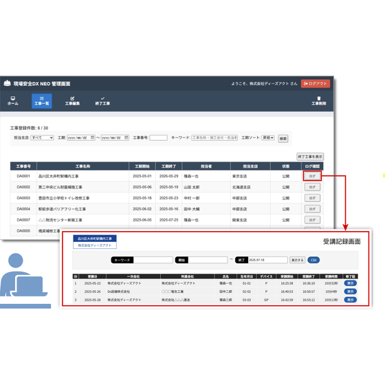 スクリーンショット 2026-01-16 162001.png