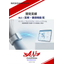BLE Wearable Medical/Health Device Development Solutions