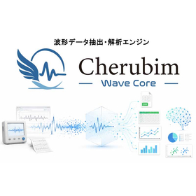 Cherubim Wave Core（ケルビム・ウェーブ・コア）