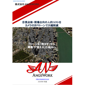 表紙.jpg