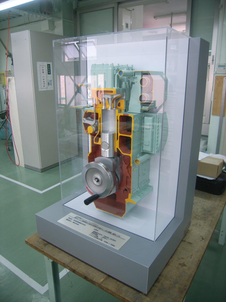 共立模型の製作事例「教育用のエンジンカットモデル」