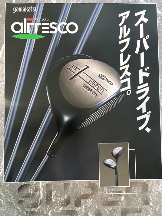 【スポーツ用品向け】ゴルフシャフトOEM 対応