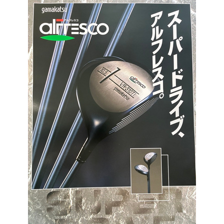 アルフレスコ.jpg