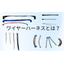 Wire Harness Basic Explanation Materials | From Structure and Applications to Manufacturing Processes