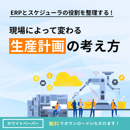 banner_aps-paper02_2.png