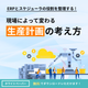 banner_aps-paper02_2.png