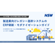 wp_modernization01_表紙.png