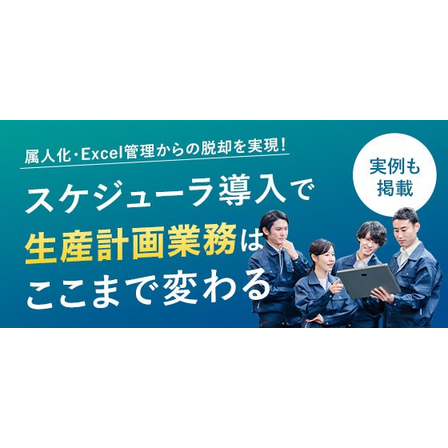 banner_aps-paper01.jpg