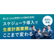 banner_aps-paper01.jpg