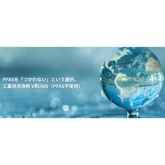 スクリーンショット 2026-04-06 174916.png