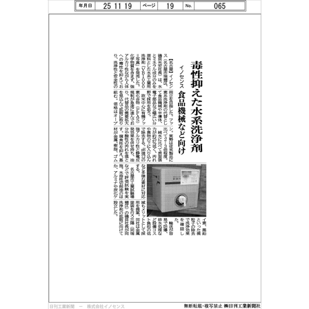 スクリーンショット 2025-11-19 160056.png