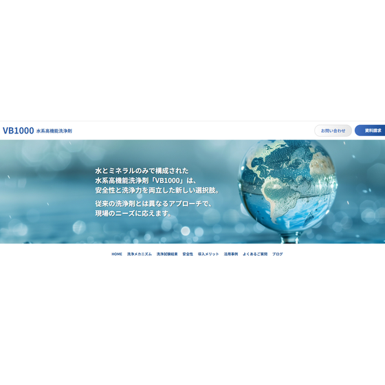 スクリーンショット 2025-07-31 190308.png