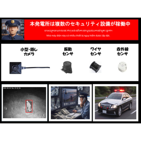 "Easy and Powerful" Security 3-Point Set