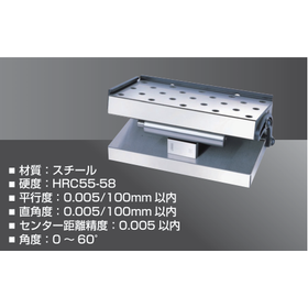 Precision Sign Plate / Precision Angle Plate