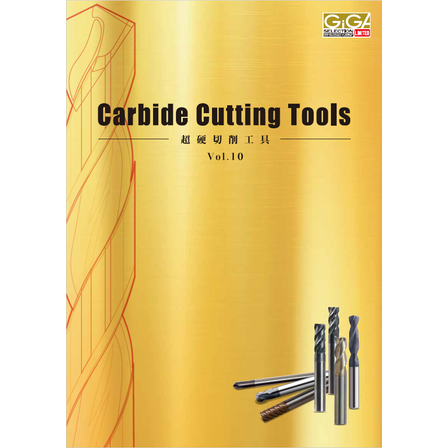 ?超硬切削工具 カタログ 表紙.png
