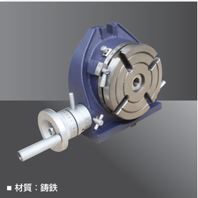 Vertical and horizontal rotary table