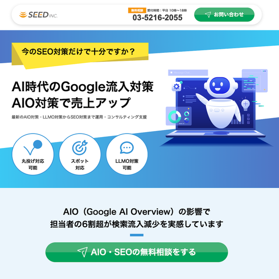aio.png