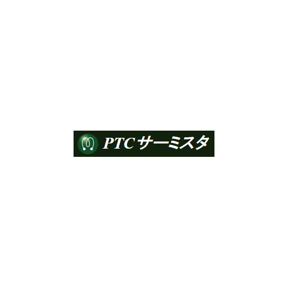 PTCサーミスタ 画像.png