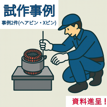 AB2件.png