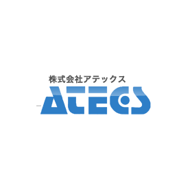 株式会社アテックス 会社案内