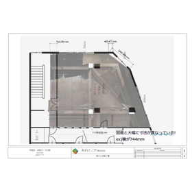 PDF1ページ？点群データ驚きの活用法【3Dレーザースキャナー】