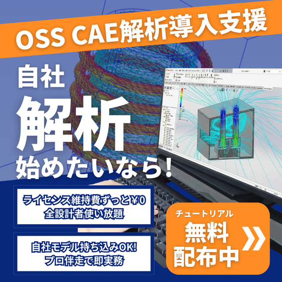 20260508_バナー広告.png