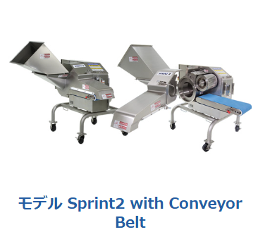 【化粧品原料加工向け】ダイスカッター（角切り機）