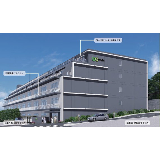 シェア型製造・研究開発施設『(仮称)イノーバ川崎』1.jpg