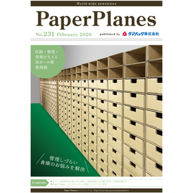 軽い！自在！低コスト！簡単に組立てできる段ボール製整理棚