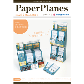 売り場環境に合わせた専用紙製什器／パッケージデザインの刷新事例