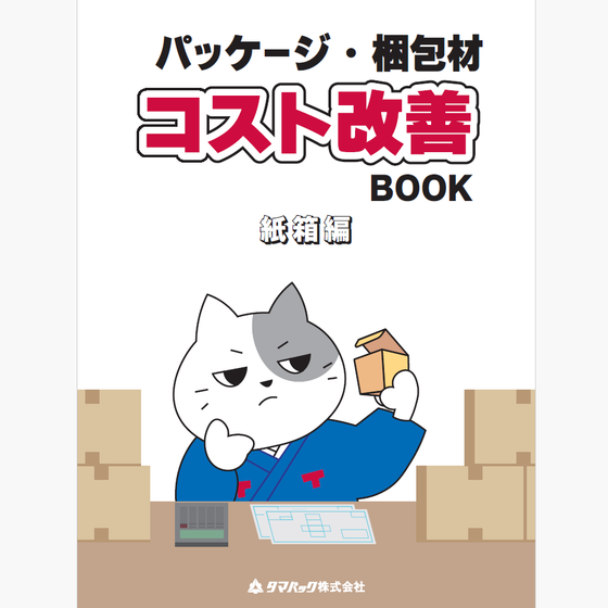 サムネイル.png