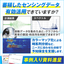 予知保全向けデータ分析サービス※予知技術の解説・事例入り資料進呈