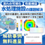 水処理分野向け　流体解析サービス
