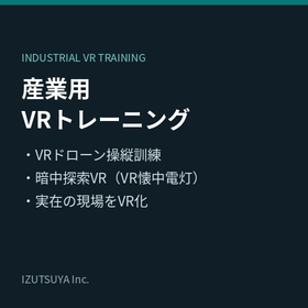 Industrial VR Training | Drone Operation and Dark Area Exploration