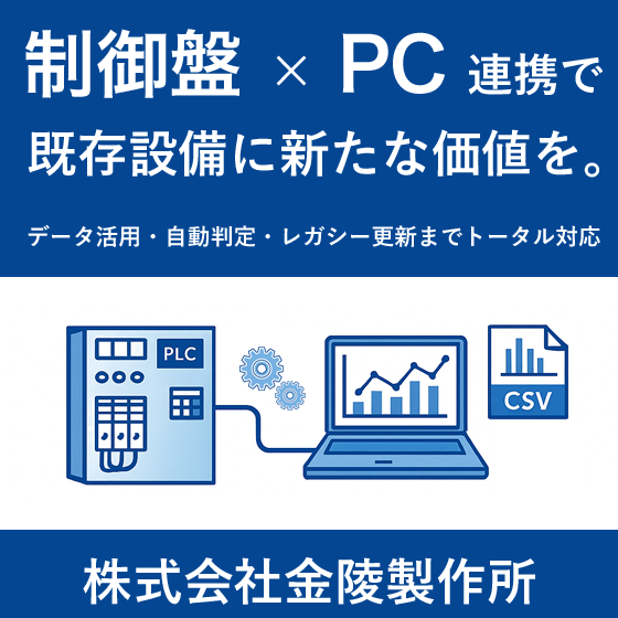 ipros001のコピー.png