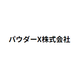 ぱうだ　ろご.png