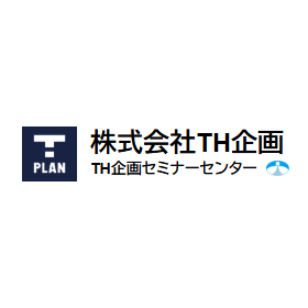【セミナー】製造、生産業務へのロボット導入とティーチングの進め方 製品画像