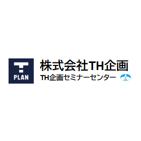 【セミナー】ザ・治験薬のGMP 2026