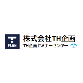 【セミナー】電子実験ノート利用における規制の実務対応