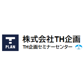 【セミナー】FT－IR測定・同定の実務実践など