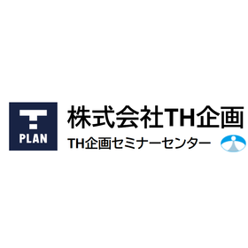 【セミナー】シール技術