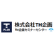 TH企画 ロゴ.png