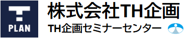 【セミナー】技術・研究開発部門における実践的マネジメント
