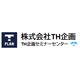 TH企画 ロゴ.png