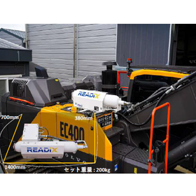 [READiロバストマシン] ショベルカーエネルギー回収システム