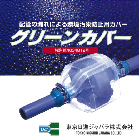 スクリーンショット 2025-09-01 153126.png