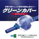 スクリーンショット 2025-09-01 153126.png