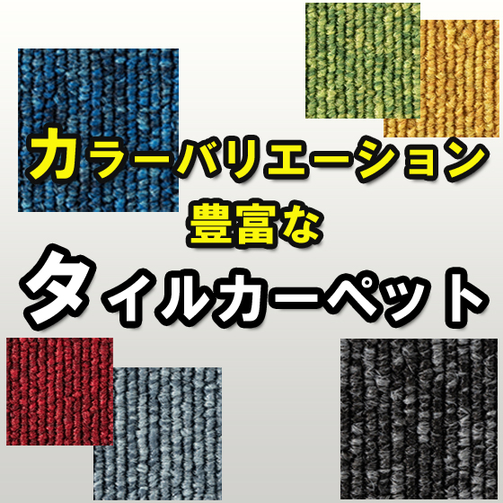 560pxl_スミノエ_.jpg