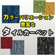 560pxl_スミノエ_.jpg