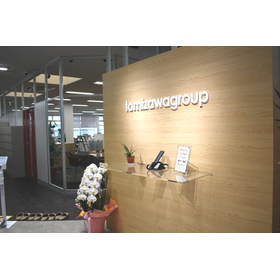What is an office entrance? Introdu...